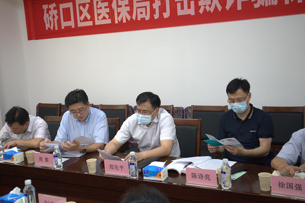 市医保局局长郑先平带队调研硚口区医保工作