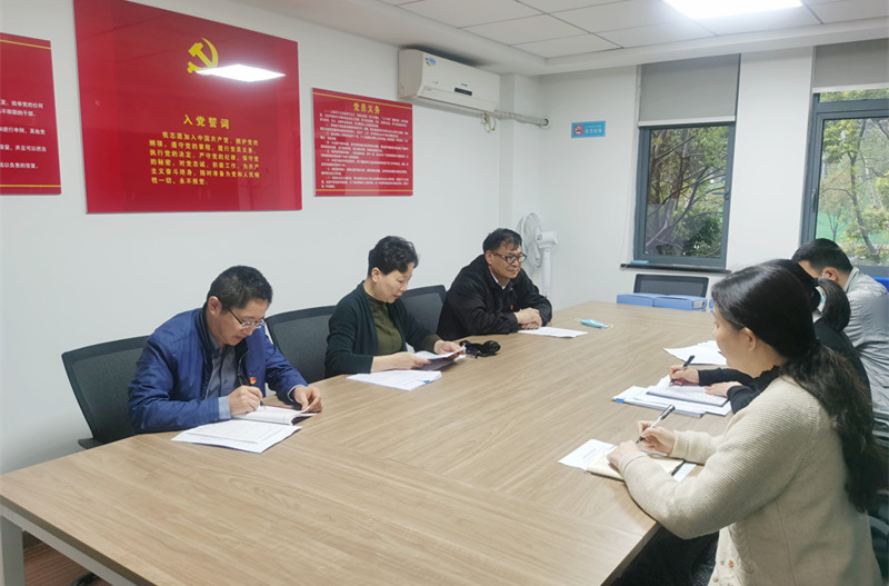 郑先平同志参加所在党支部组织生活会