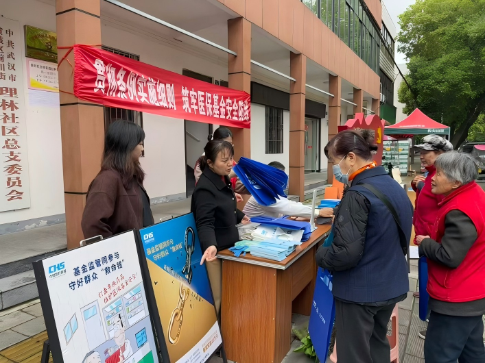 WPS图片(1).png