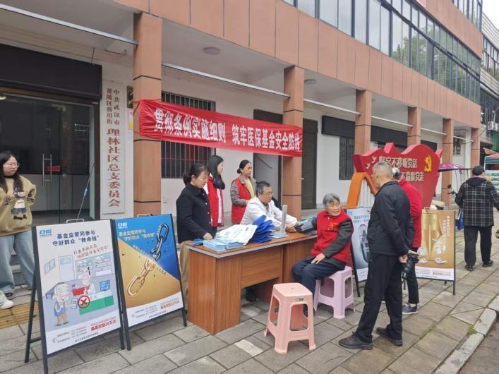WPS图片(1).jpeg